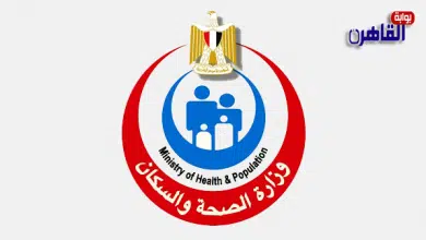 وزارة الصحة تصدر 141 ألف شهادة صحية للمقبلين على الزواج خلال شهرين