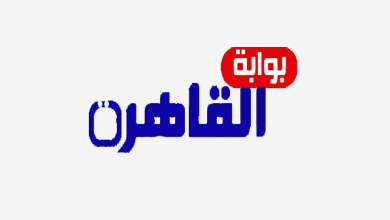 سياسة الخصوصية-موقع بوابة القاهرة