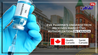 اعتماد دواء أوندانسيترون في كندا